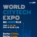 월드 테크 이미지