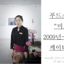 구림시장 이미지