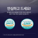 믿음PLUS약국 | 숙취해소제 알디콤Plus 대용량 할인! 효과 빠른 5포입 5개 세트 솔직후기