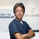 현치과의원 | 논현역 치과 임플란트 비용 비교 치과 선택전 체크