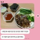 양포어장 이미지