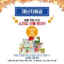 아람마트 이미지