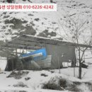 장소재