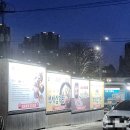 대하삼계탕 | (인천 미추홀구)상황버섯이 들어간 인천 삼계탕<백세삼계탕 인천도화점>