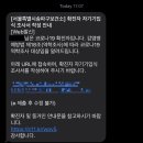 송파성모이비인후과의원 이미지