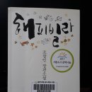 해피빌라 이미지