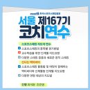 뇌벨업아카데미