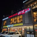 황장군왜관점 이미지