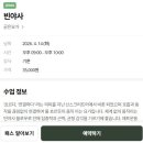 요가 A | 오붓패스 연남 1위 곧은요가 빈야사 수업 후기