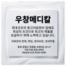 델타메디칼 이미지