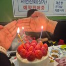남도계절회포차 네이버블로그