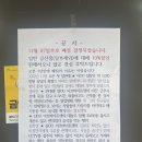 후문편의점 이미지