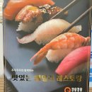 진주혁신휴앤인엘리시움 102동 맞은편 | 즐거운 점심시간 신나는 맛집투어 - 진주 혁신도시 쿠우쿠우(진주맛집, 진주혁신도시맛집, 진주밥집)