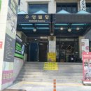 센터플러스빌딩 이미지
