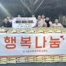 서원유통탑마트김해 이미지