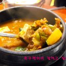 예천지보참우식육식당 Daum카페