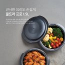 타파웨어 이미지