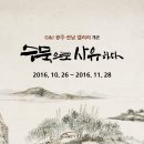 G&J갤러리 이미지