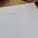 치읓