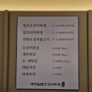 대청불고기 - 김해시 삼문로44번길 22 | 대청불고기
