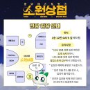 소원상점 이미지