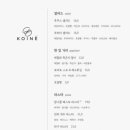 코이네일 - 서대문구 세검정로 46 | 코이네일