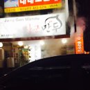 장군만두 이미지