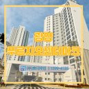 스킬만(주) | 광양푸르지오센터파크 시스템에어컨 후시공 스킬도배 시공후기!