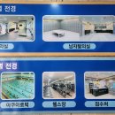 송림스포츠프라자