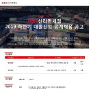 신라컨설팅