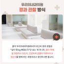 남문내과의원 이미지