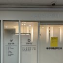 세곡이화산부인과의원 네이버블로그
