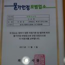 남성헤어샾 - 포항시 북구 우창동로 45 | 남성헤어샾