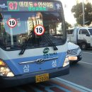 삼성여객자동차㈜ 이미지