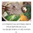 소불고기버섯전골 만들기 이미지