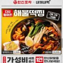 한신포차울산 네이버블로그
