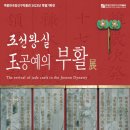 벽봉한국장신구박물관 이미지