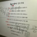 육가공장 중동점 이미지