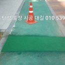 기린어린이공원 이미지