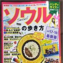 북서울한의원 이미지