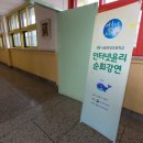 화양초등학교 앞 이미지