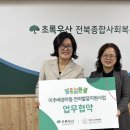 우산종합사회복지관 이미지