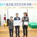 동선동 주민센터 네이버블로그