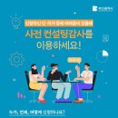 인컨설팅 이미지