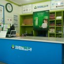 서변세탁 네이버블로그