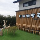 소문난우리정식뷔페 이미지