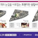 효성해링턴타워레이크 이미지