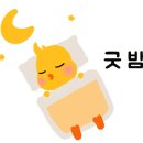 엘모멘토 광안 이미지