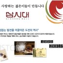 덕원식품