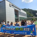 평창군 문화복지센터 이미지